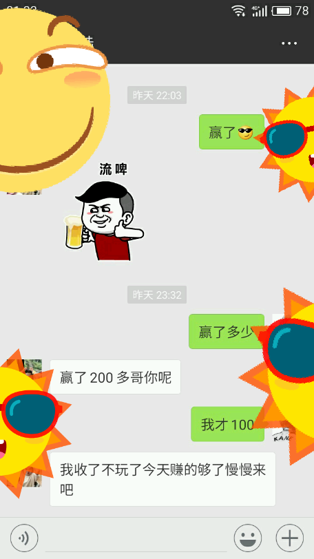 股票论坛大厅-我的股票也是刚爬上来 有需要了滴滴我的股票(1)
