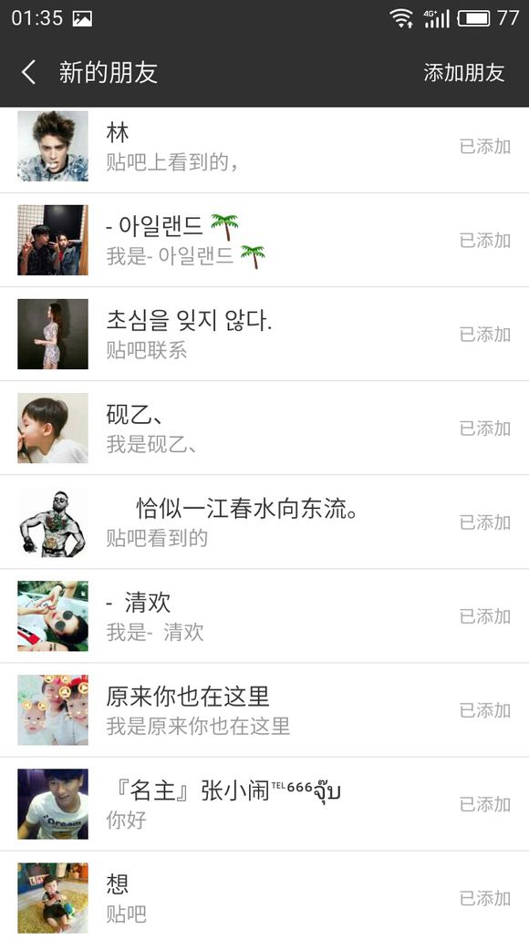 股票论坛大厅-我的股票也是刚爬上来 有需要了滴滴我的股票(3)