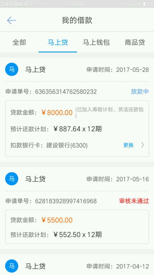 股票论坛大厅-◇05-29◆〖话题讨论〗马上网上股票放款好慢啊，是不是放假了啊 ...(1)