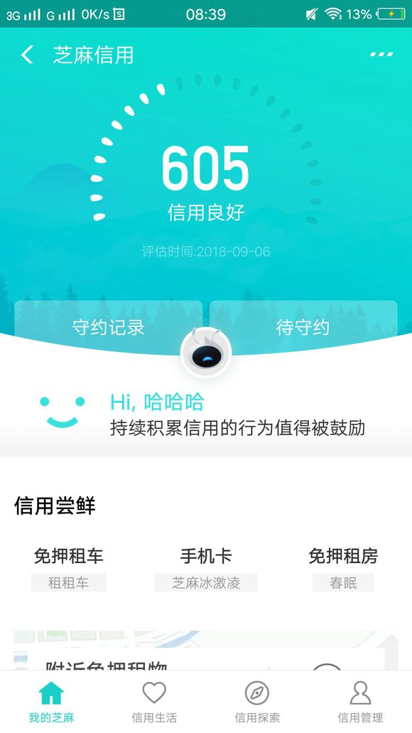 股票论坛大厅-需要3K 拜托 骗子滚 vx13073511909(1)