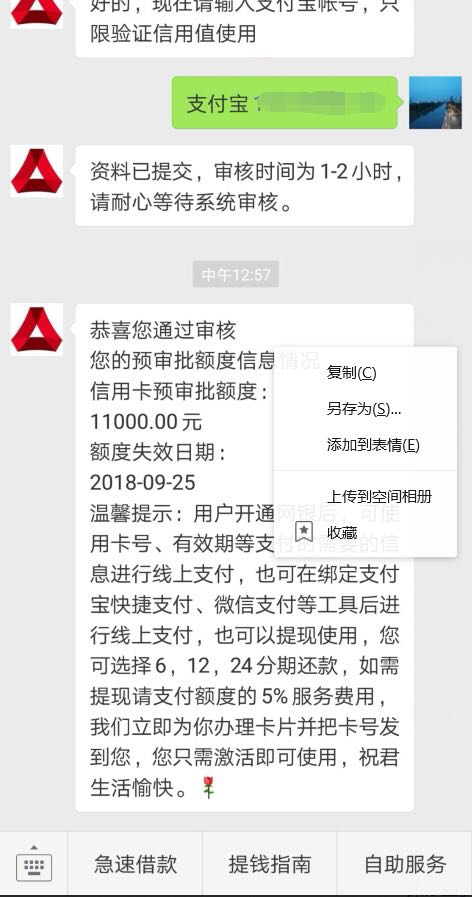 股票论坛大厅-明人不说暗话，后面你来说(2)