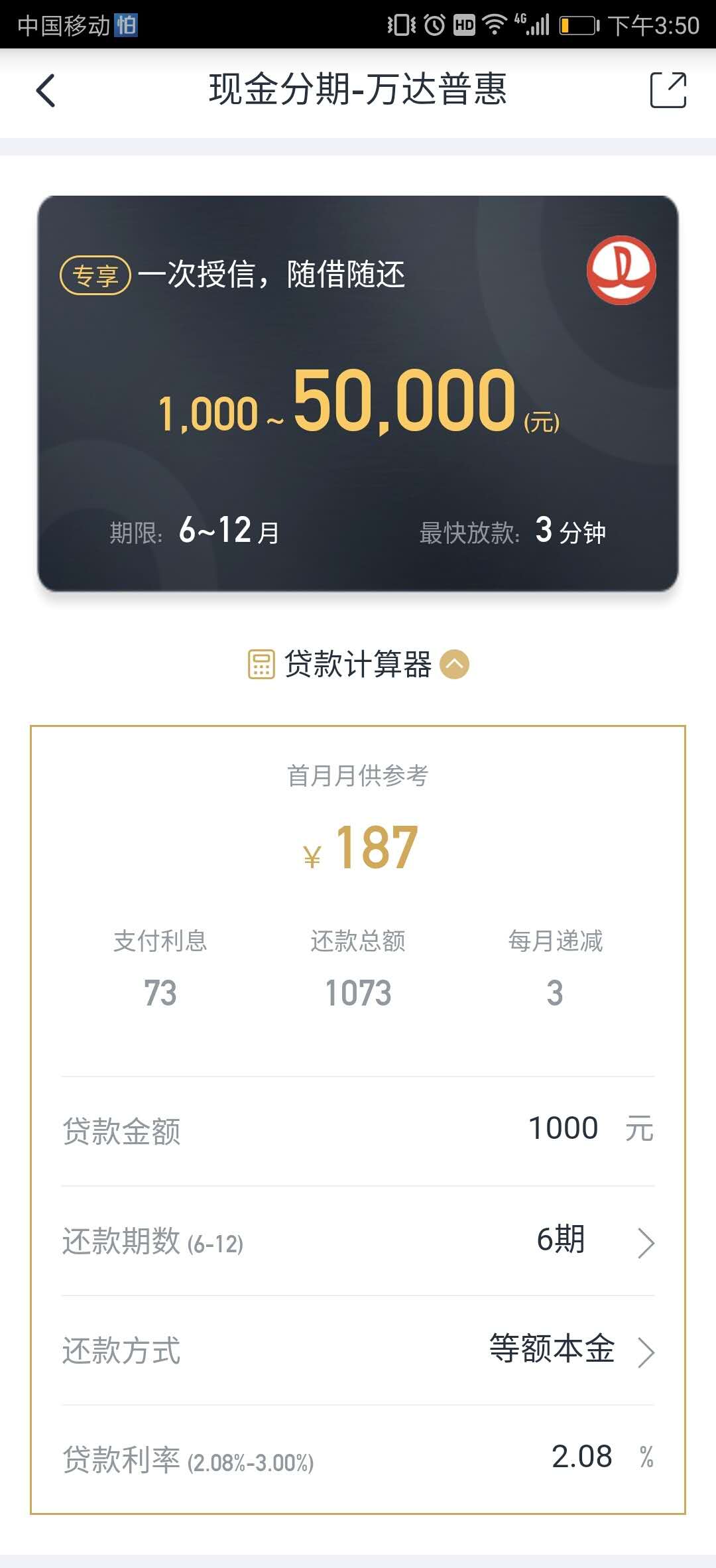 微信图片_20180921155041.jpg