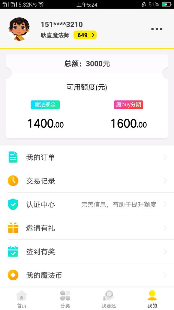 股票论坛大厅-借手机借钱跑哪去了？？，自动回复狗绕走！！！！(2)