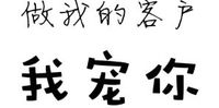 股票论坛大厅-分享：我的股票都在，只为给你最好的。最努力的！了解下(1)