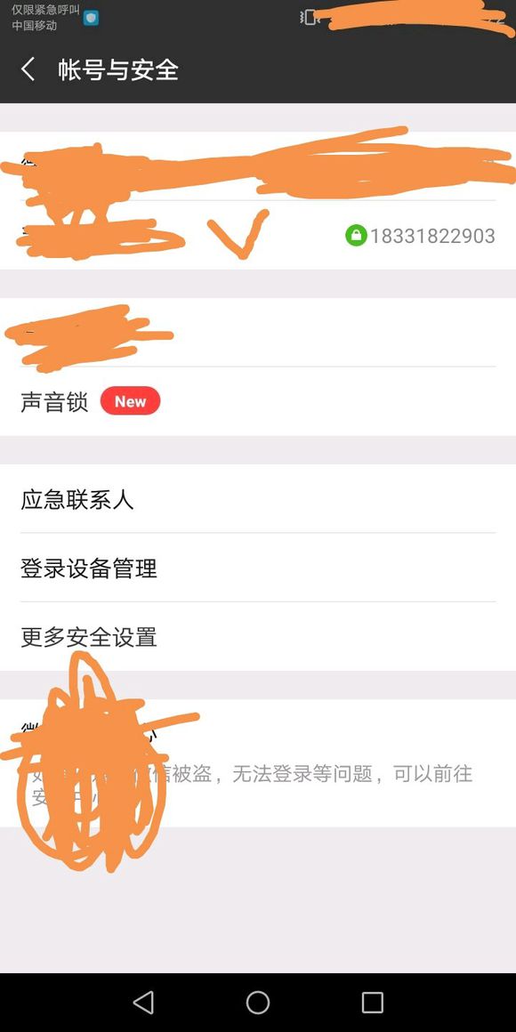 股票论坛大厅-用过闪银的知道这个吧(1)