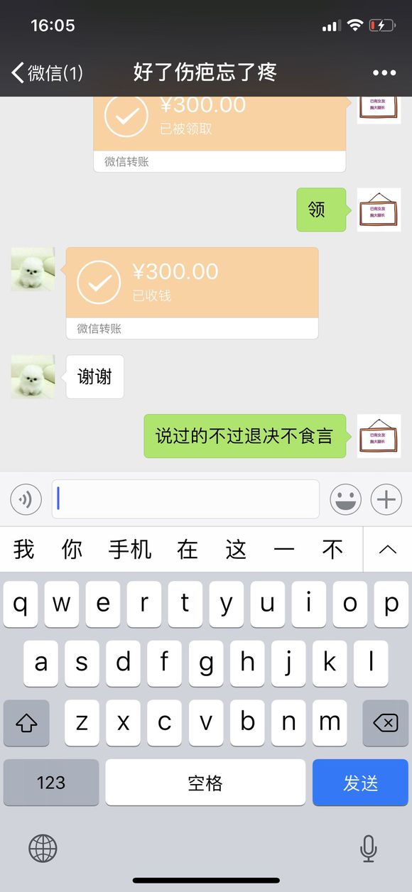 股票论坛大厅-这就是实力(5)