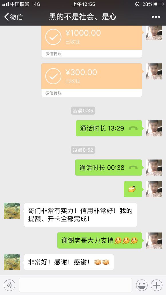 股票论坛大厅-这就是实力(6)