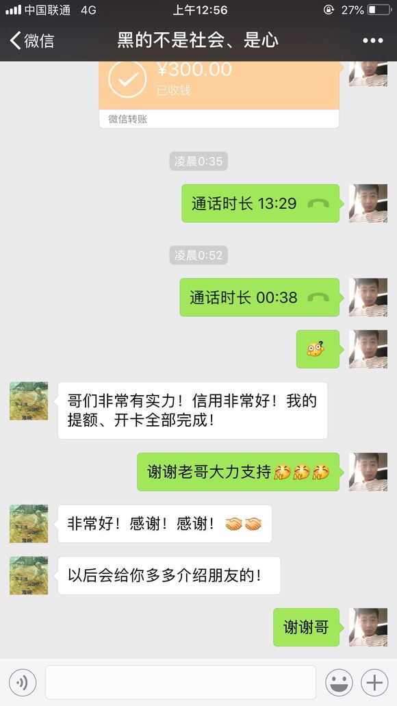股票论坛大厅-这就是实力(7)