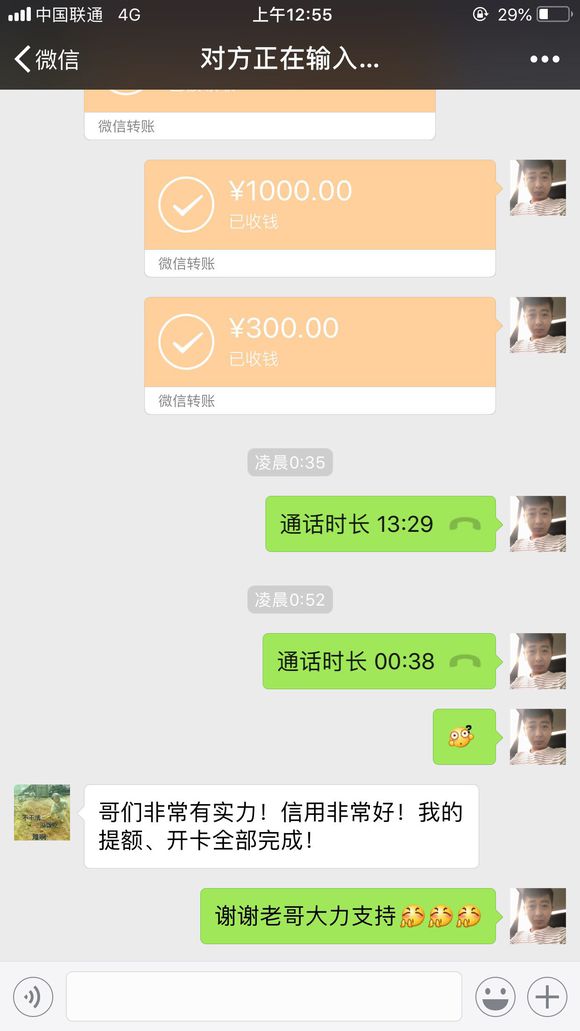 股票论坛大厅-这就是实力(8)
