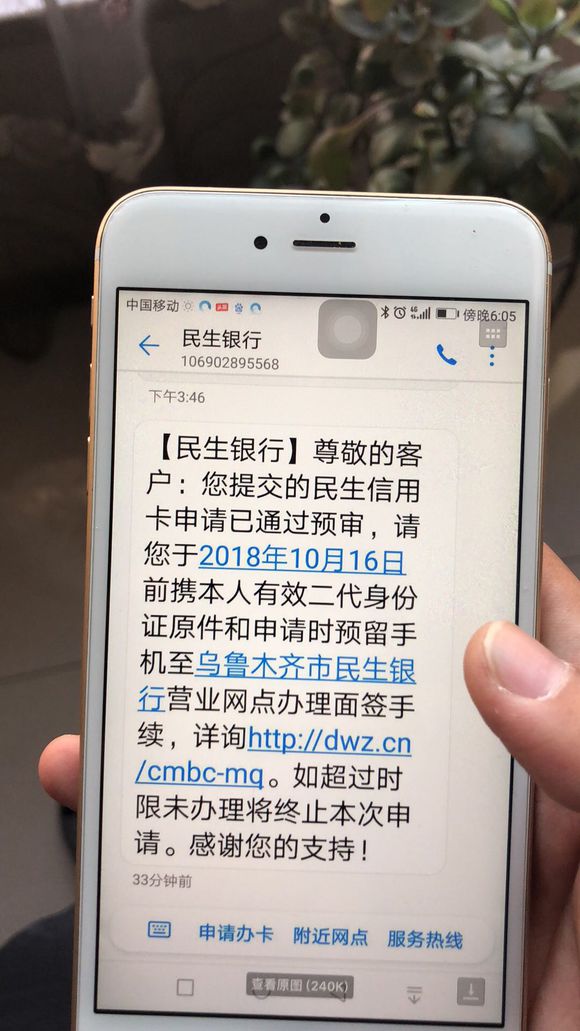 股票论坛大厅-这就是实力(13)