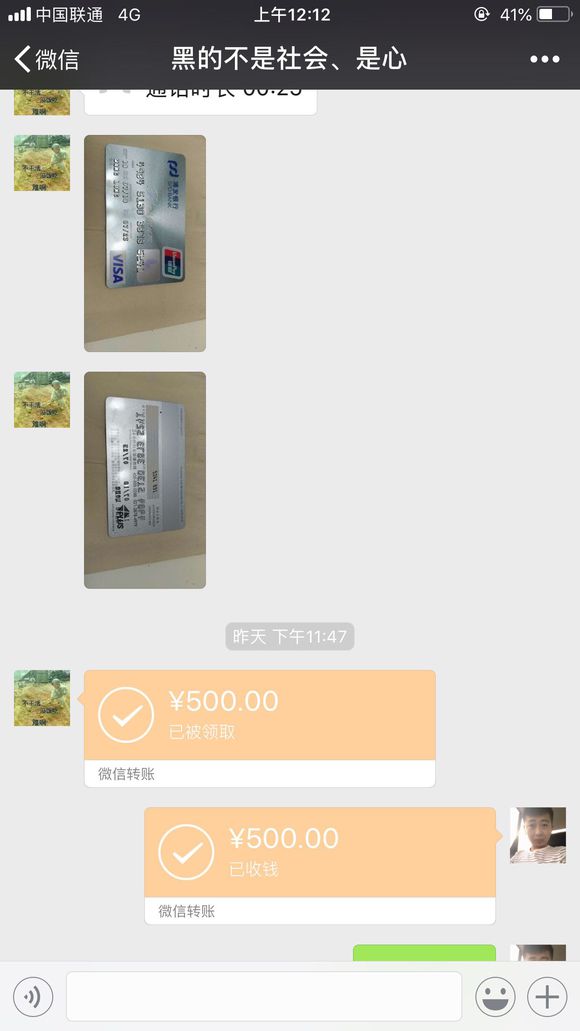 股票论坛大厅-这就是实力(12)