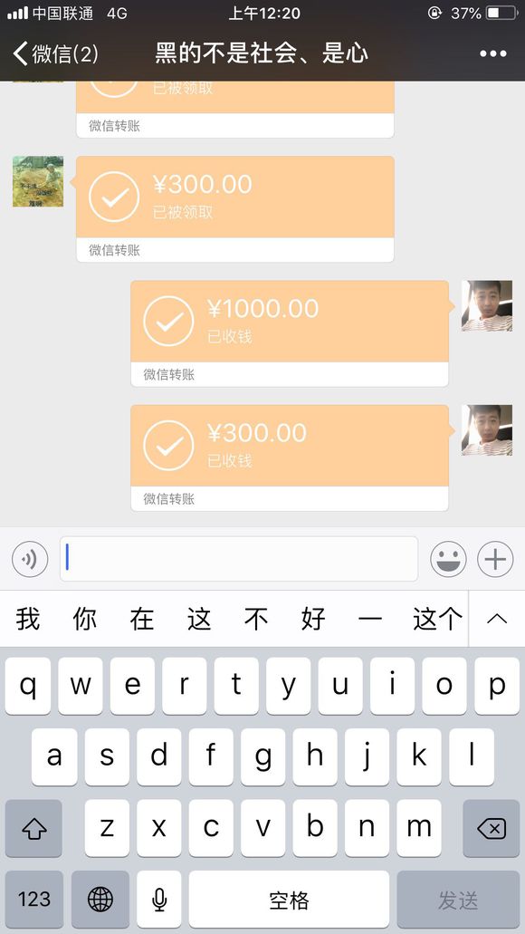 股票论坛大厅-这就是实力(11)