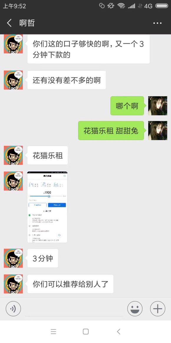 股票论坛大厅-真的太棒了 嘿人秒了两个(1)