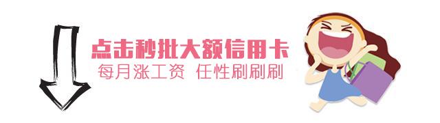 纳斯达克论坛-网上股票款新规则：慎选信用卡网上股票款和信用网上股票款(4)