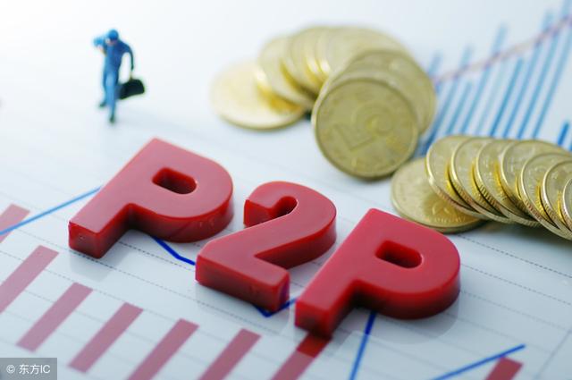 纳斯达克论坛-P2P股票网上股票款 这些网上股票款雷区，千万不能碰！(3)