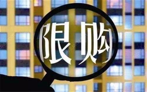 纳斯达克论坛-凑齐“首付”就能买房？如果你是这5类人，可能“网上股票款”都成问题 ...(2)