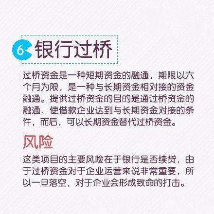 纳斯达克论坛-你可以不网上股票款，但你一定要懂网上股票款！10种网上股票款方式介绍！ ...(4)