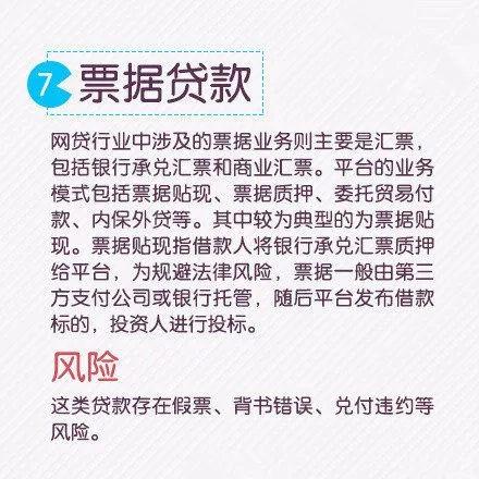 纳斯达克论坛-你可以不网上股票款，但你一定要懂网上股票款！10种网上股票款方式介绍！ ...(5)