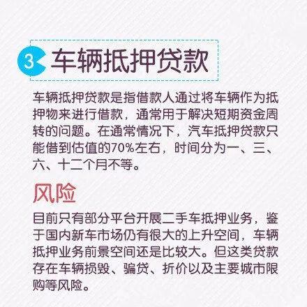纳斯达克论坛-你可以不网上股票款，但你一定要懂网上股票款！10种网上股票款方式介绍！ ...(3)