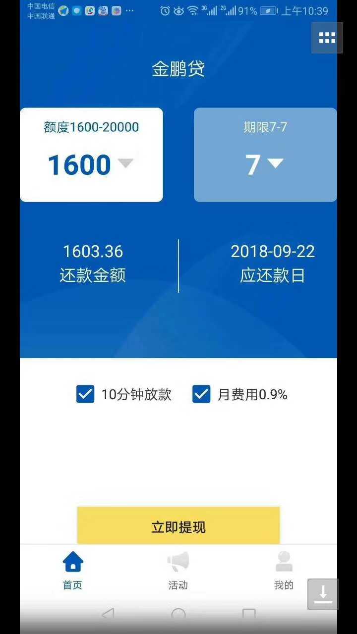 微信图片_20180923140104.jpg