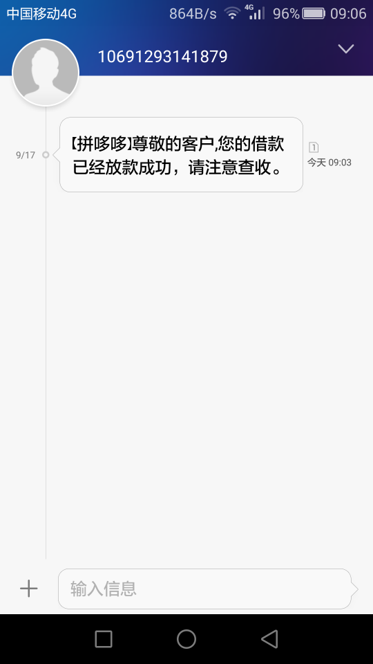 微信图片_20180923140112.png