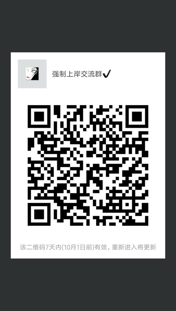 股票论坛大厅-强制的老哥来群里一起聊聊vx搜索(1)