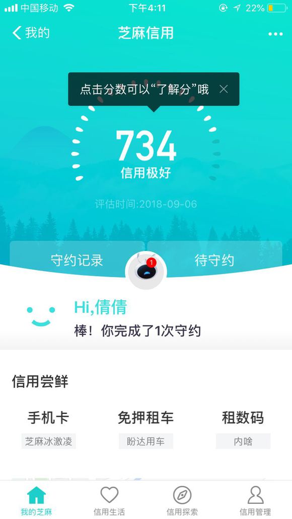 股票论坛大厅-来两个有实力的(2)
