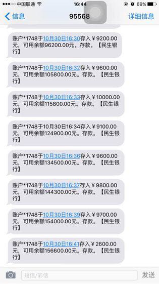 股票论坛大厅-大学毕业之后做过服务行业，摆过地摊，受过苦，也吃过委屈，但是 ...(5)