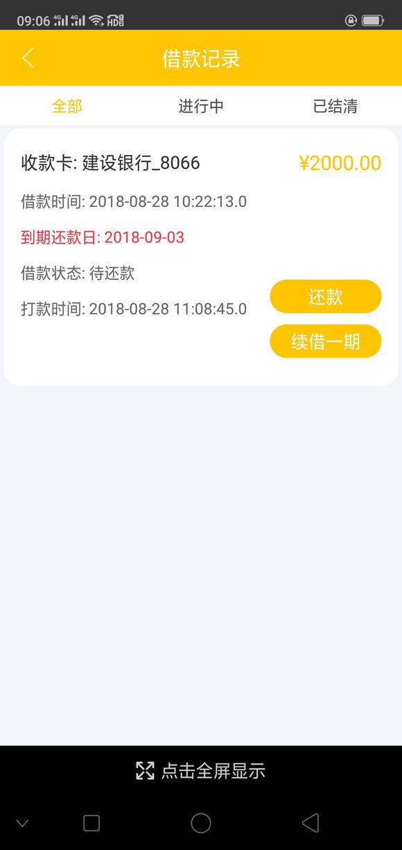 股票论坛大厅-包稳下，大小都有(2)