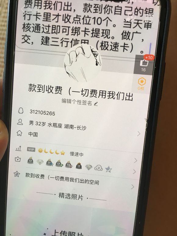 股票论坛大厅-感觉也算还行吧。应急了。感谢贴吧老哥分享(1)