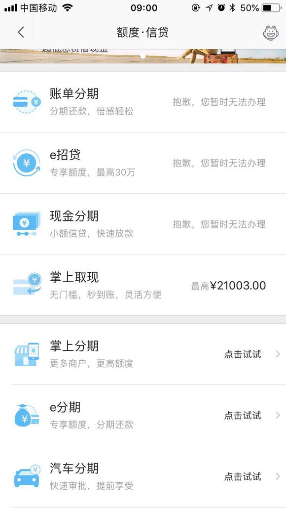 股票论坛大厅-感觉也算还行吧。应急了。感谢贴吧老哥分享(3)