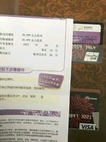 股票论坛大厅-分享：这么黑谁能高(1)