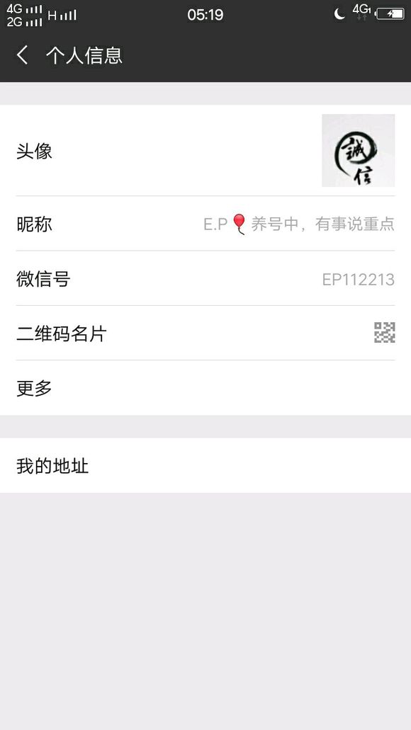 股票论坛大厅-我的股票发表了一篇图片贴，大伙来看看吧~(2)
