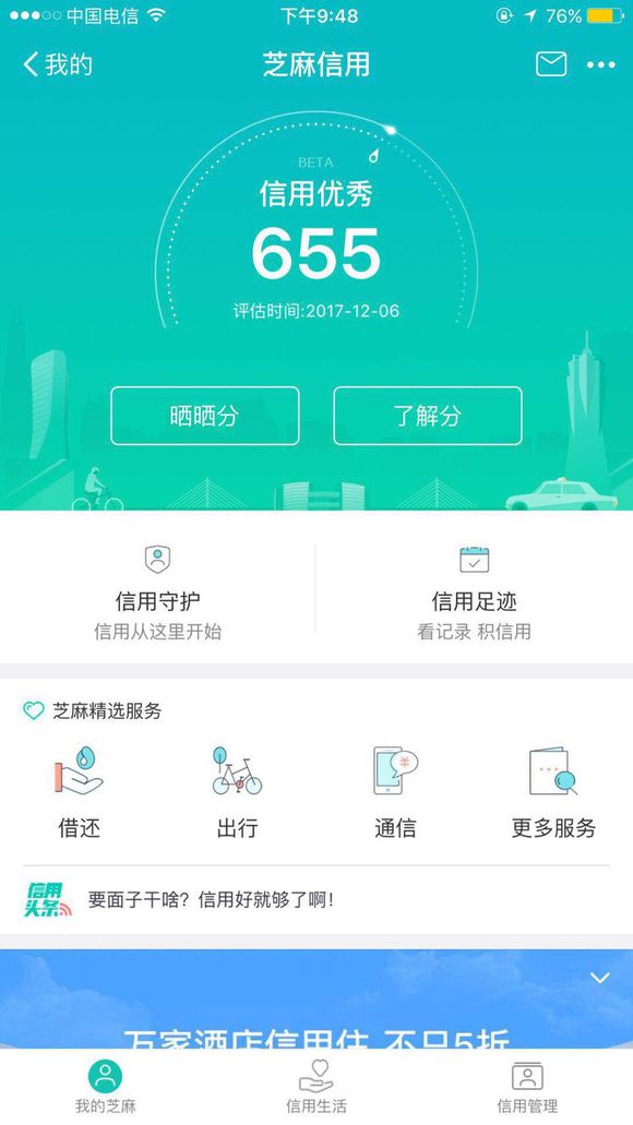股票论坛大厅-我的股票在这，你在哪？(2)