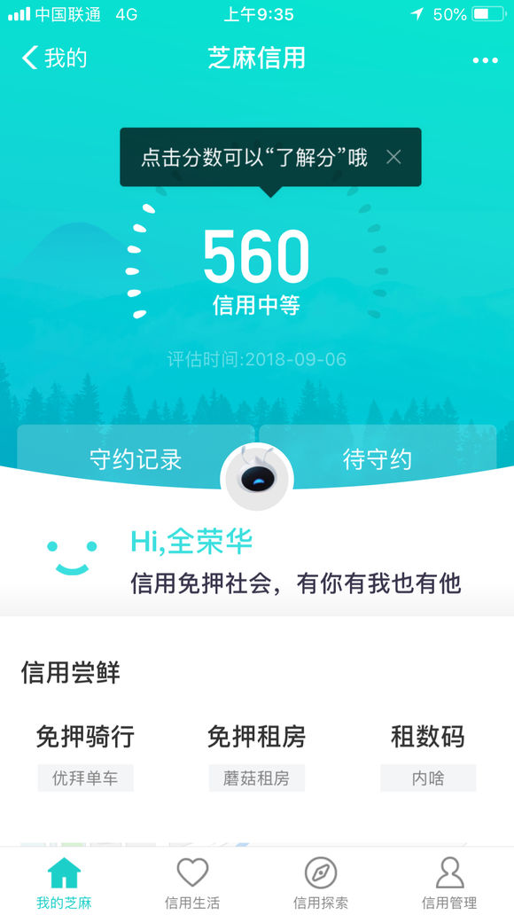 股票论坛大厅-江湖救急   有能力的来  求你了骗子别来。急 急 急(1)