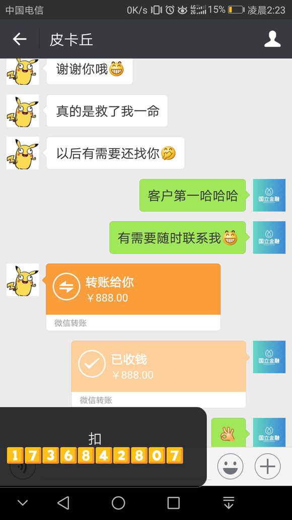 股票论坛大厅-糙做(2)