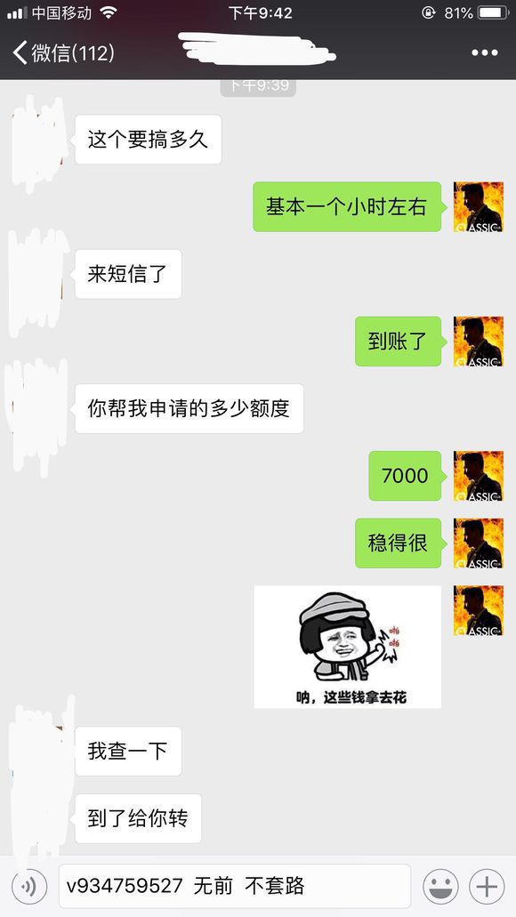 股票论坛大厅-i搞不 出来？那就来其他的大 鹅，照样 美滋滋！ 各位吧友， ...(2)