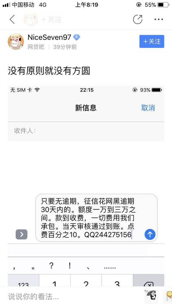 股票论坛大厅-曝光一群骗子想知道他们的操作的下面评论看着(5)