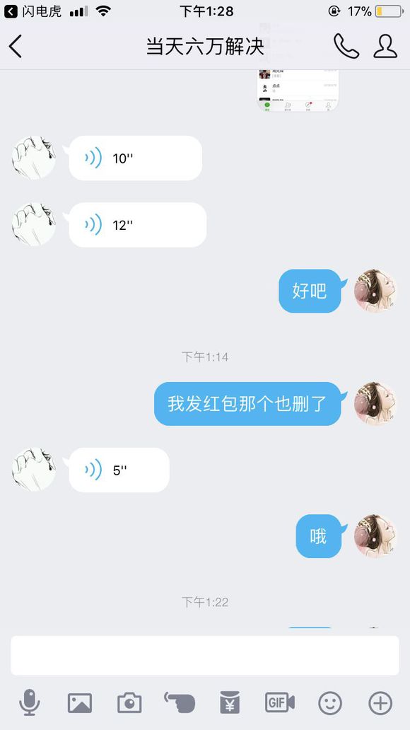 股票论坛大厅-曝光一群骗子想知道他们的操作的下面评论看着(12)
