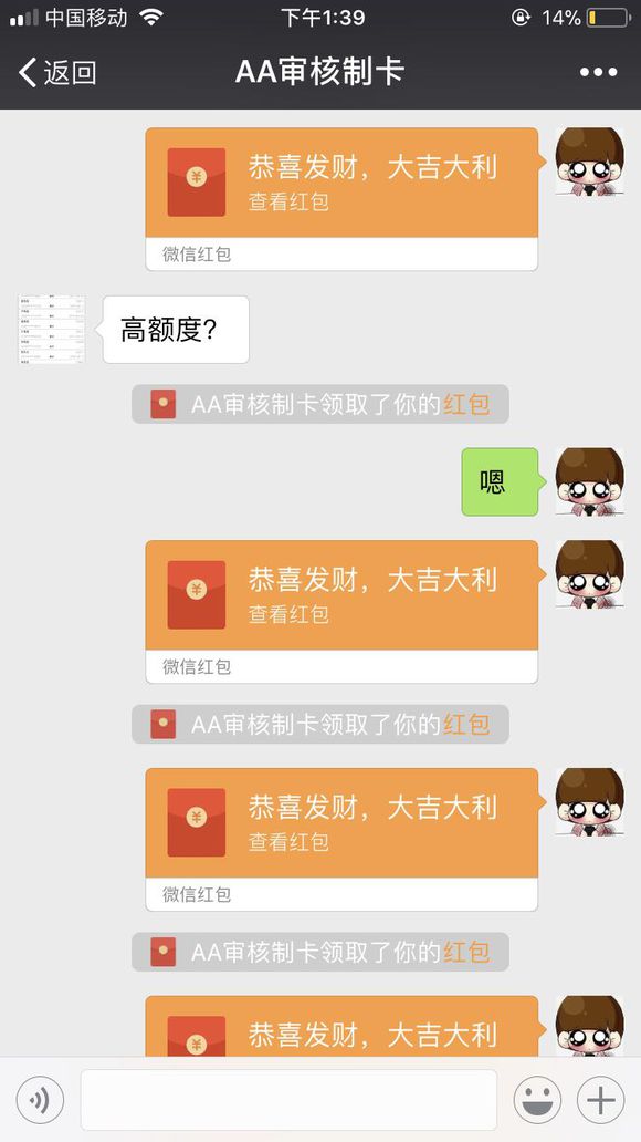 股票论坛大厅-曝光一群骗子想知道他们的操作的下面评论看着(19)