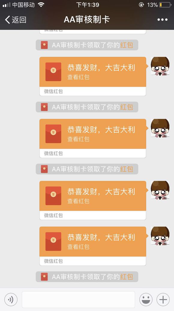 股票论坛大厅-曝光一群骗子想知道他们的操作的下面评论看着(20)