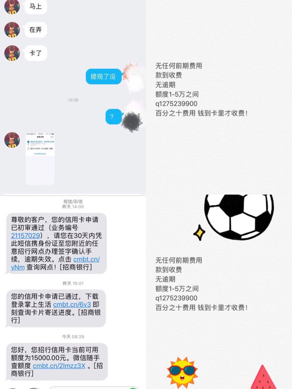 股票论坛大厅-好多了谢谢你们(2)