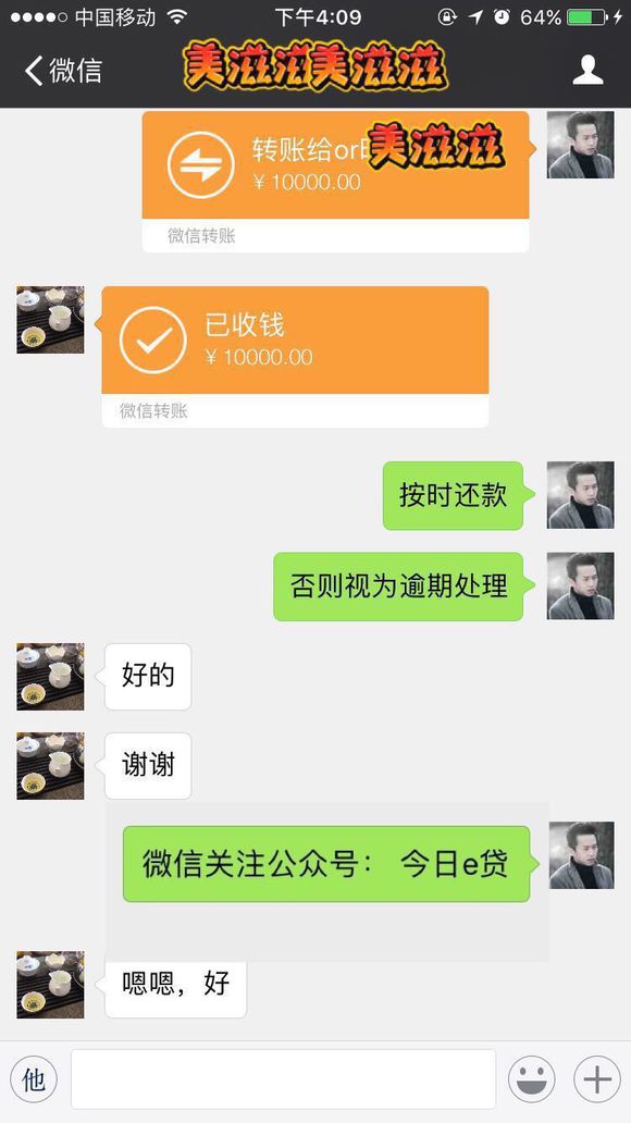 股票论坛大厅-非洲人什么都帮你 无前妻 了解一下(2)