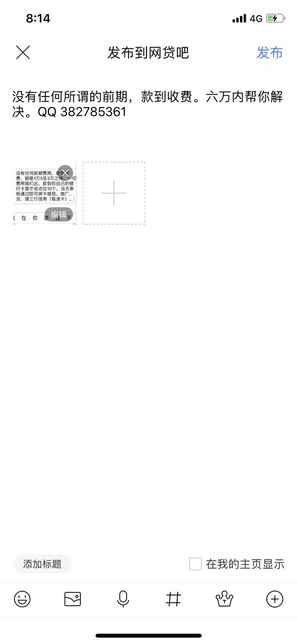股票论坛大厅-原则很重要，看清事实真相(1)