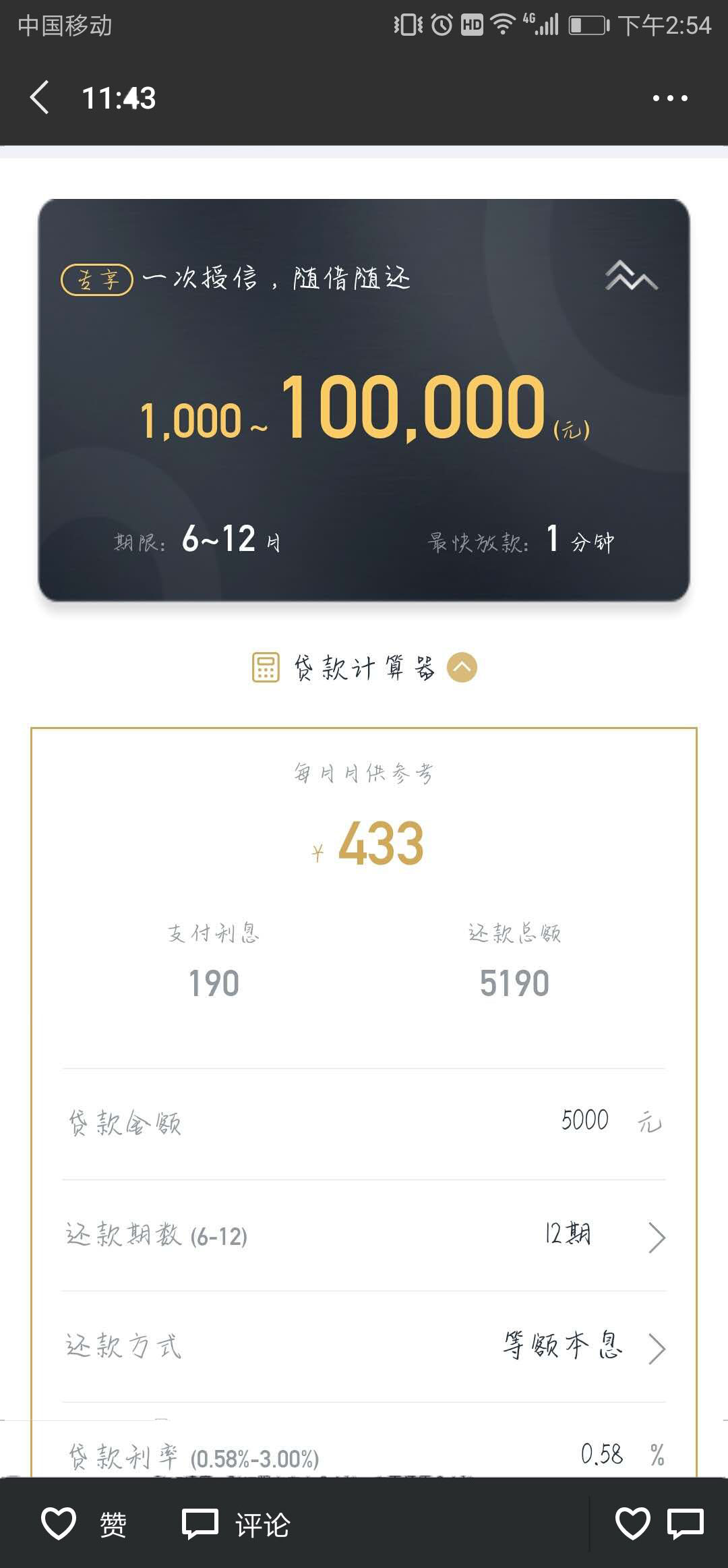 微信图片_20180927.jpg