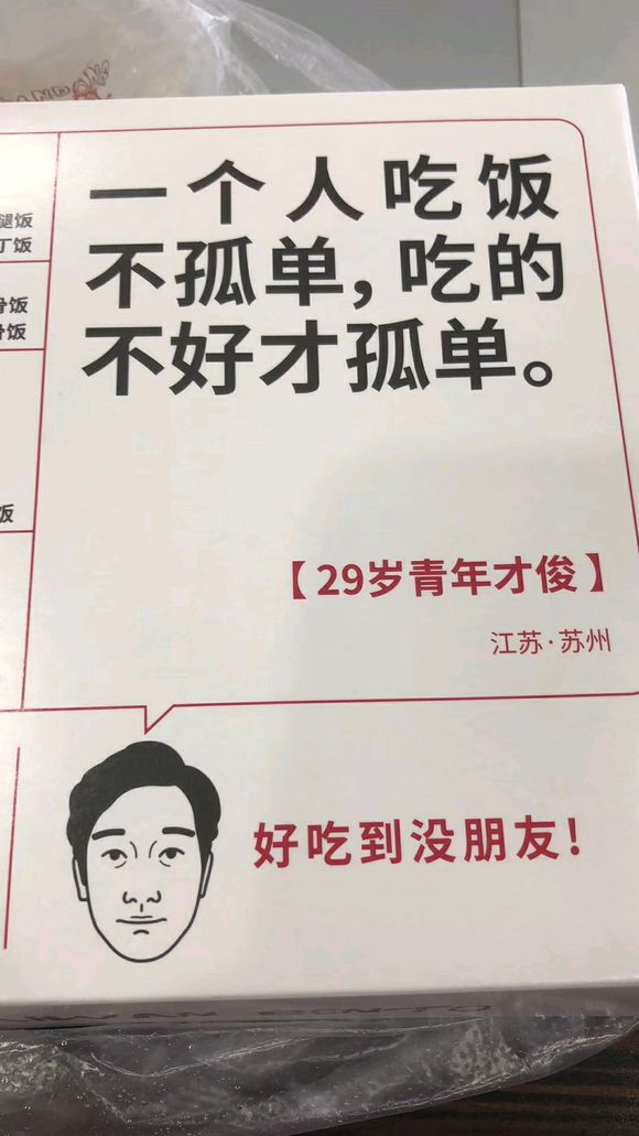 股票论坛大厅-最后一天，奋力一博！懂的兄弟来，放米！(1)