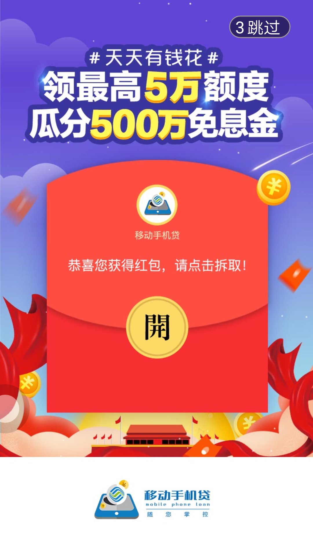 微信图片_20180930172617.jpg