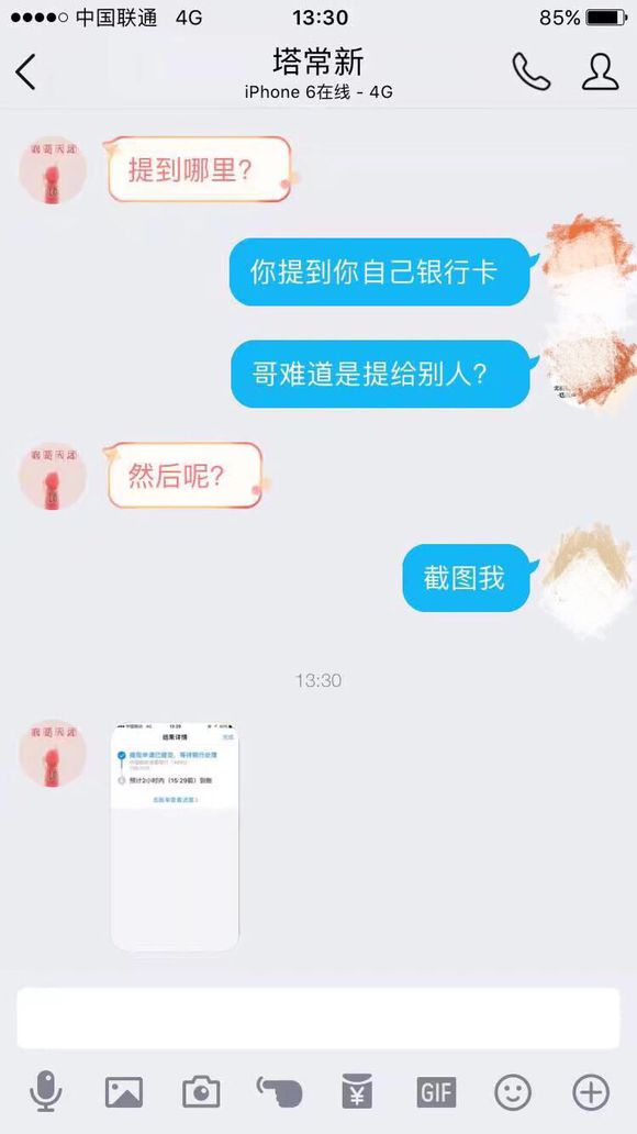 股票论坛大厅-没有把握机会均等措施不当行为(4)