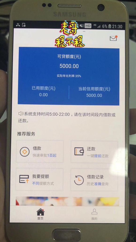 股票论坛大厅-吴。前。期 就是不错。先要的。都是骗子(2)