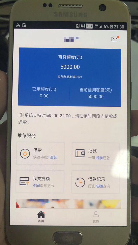 股票论坛大厅-吴。前。期 就是不错。先要的。都是骗子(3)